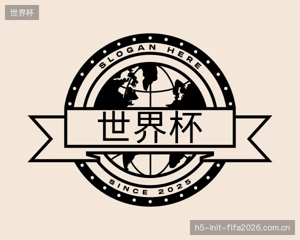 认识世界杯官方